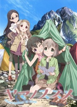 Phim Yama No Susume