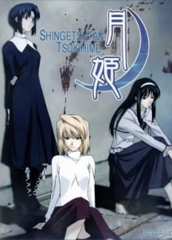 Phim Shingetsutan Tsukihime