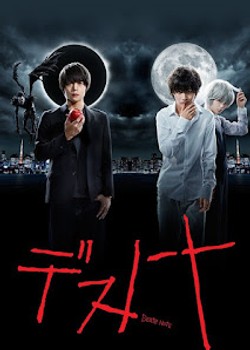 Phim Death Note 2015 (Live Action)