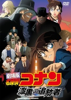 Phim Detective Conan Movie 13: The Raven Chaser