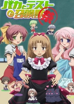 Phim Baka to Test to Shoukanjuu: Matsuri