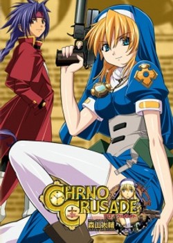 Phim Chrno Crusade