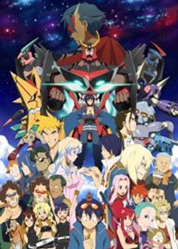Phim Tengen Toppa Gurren Lagann