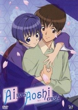 Phim Ai Yori Aoshi: Enishi
