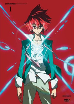 Phim Star Driver: Kagayaki no Takuto