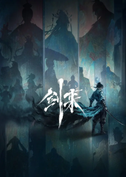 Phim Kiếm Lai Phần 2