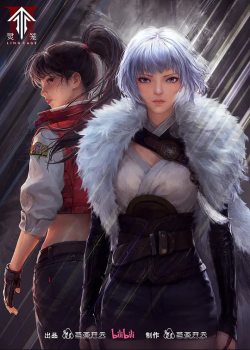 Phim Linh Lung Phần 2