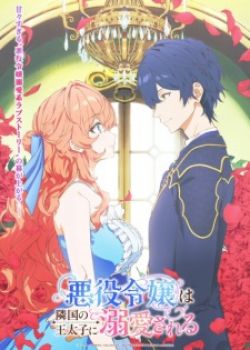 Phim The Villainess Is Adored by the Prince of the Neighbor Kingdom