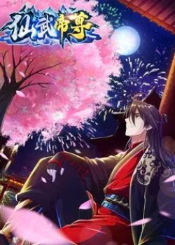 Phim Tiên Võ Đế Tôn 2D