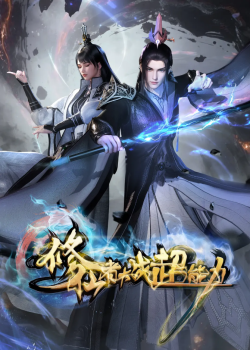 Phim Tu Tiên Giả Đại Chiến Siêu Năng Lực 3D